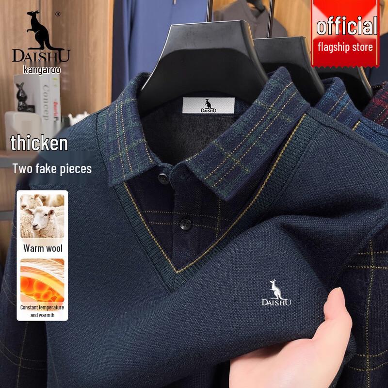 

DAISHU Men s Faux Two-Piece Thermal Lined Sweater M
