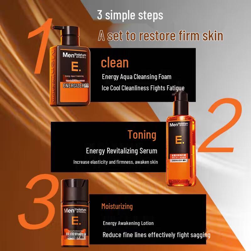 Mentholatum Energy Revitalizing Double Ginseng Hydrating Lotion