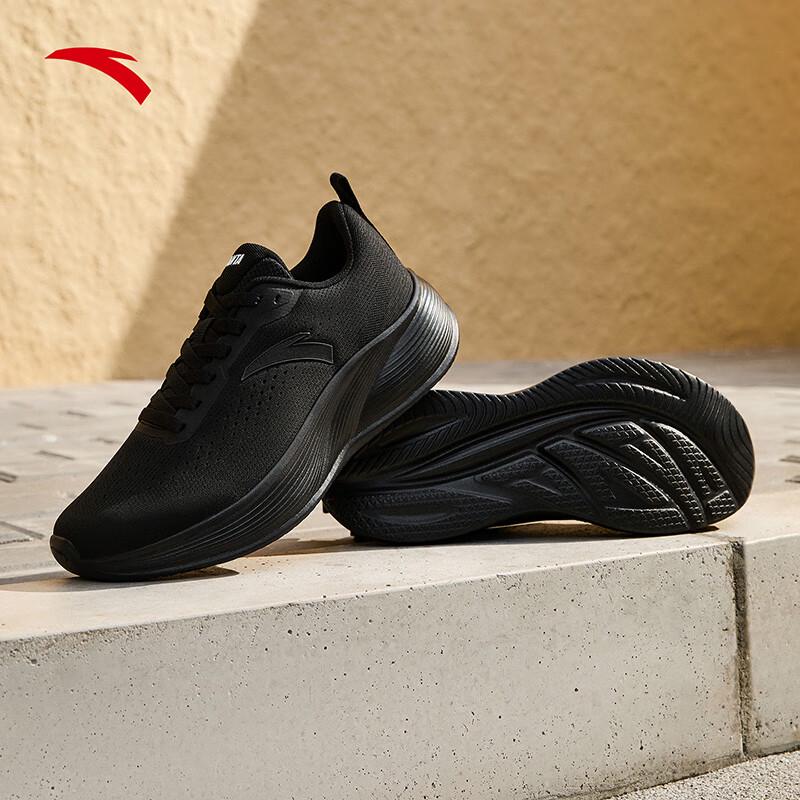 ANTA Lingkong Men's Running Shoes