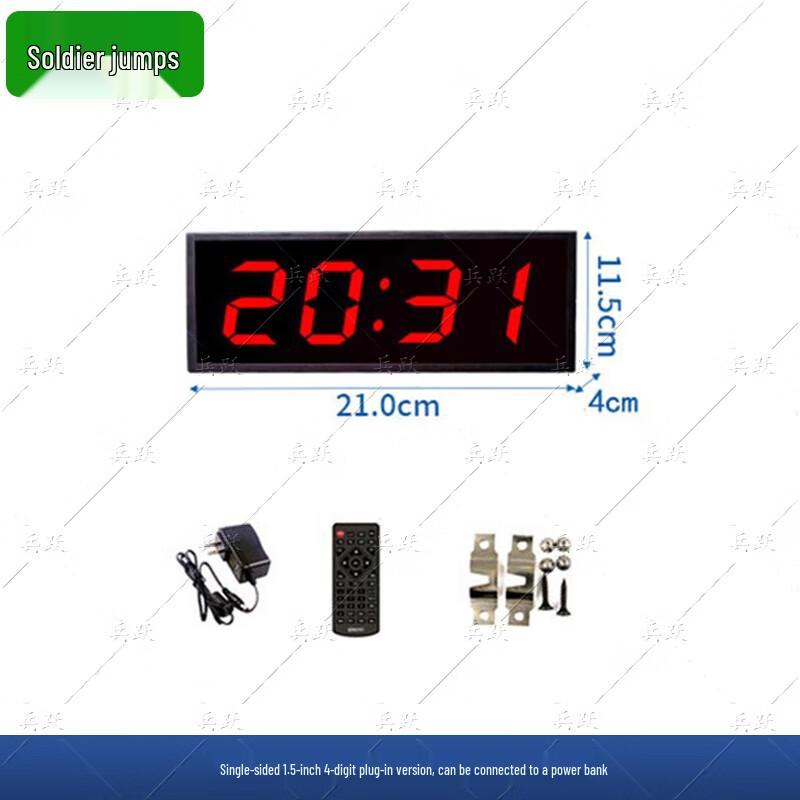 Bingyue LED Competition Timer