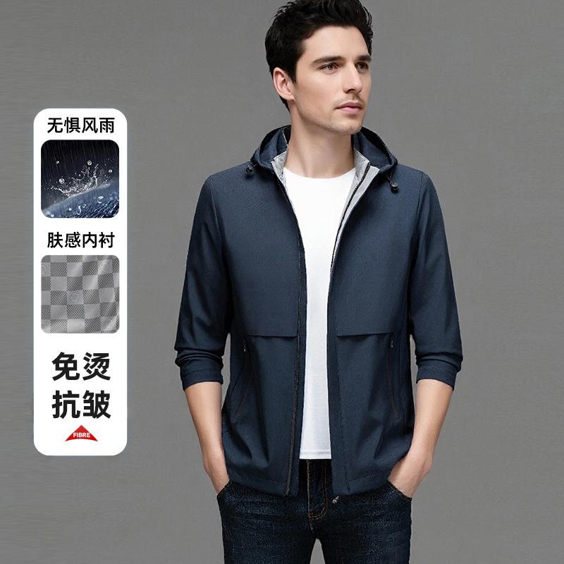 New Simple Solid Color Jacket for Spring and Autumn, Casual Versatile Windproof Jacket for Versatile Jacket
