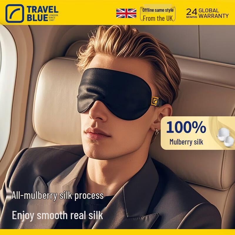 TRAVEL BLUE 100% Mulberry Silk Eye Mask Gift Set