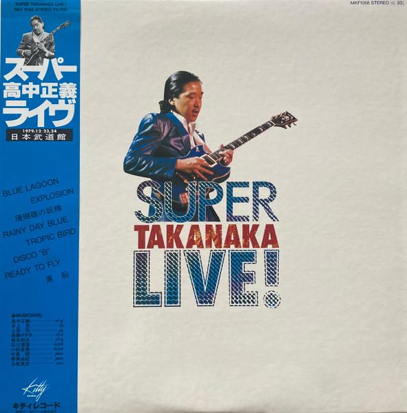 LP Record MASAYOSHI TAKANAKA - Super Takanaka Live! MKF1058 KITTY 1980 Japan Obi Jazz Used