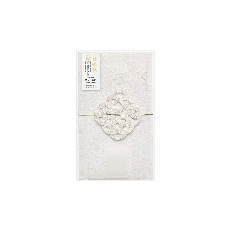 Midori Celebration Envelope (Gift Envelope) 445 Wedding Celebration, White (Celebratory Color) 25445006