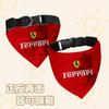F1 Ferrari Racing Pet Drool Scarf Dog Cat Triangle Scarf Large Medium Small Scarf Neck Scarf For Ferrari308 GT4 328 GTB GTS F355