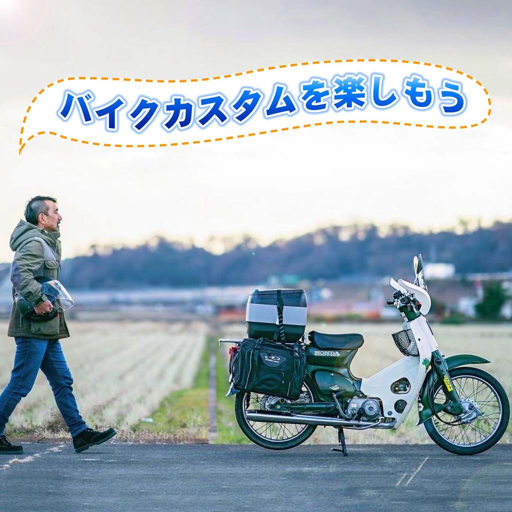 Cross Cub and Super Cub Wheel Front and Rear Lightweight Aluminum Wheel No Aftermarket Retro Custom Customized Bike Covers, Set, 17-inch, 2mm, Guards,