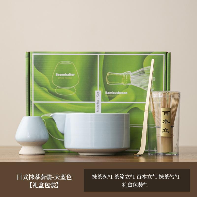 Japanese Style Matcha Teaware Set Handmade Ceramic Bowl Bamboo Chasen Tea Tool Tea Brush Accessories Ceremony Teaset Gift