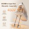 BEAR Electric Handheld Mixer CN Plug (adapter Included)
