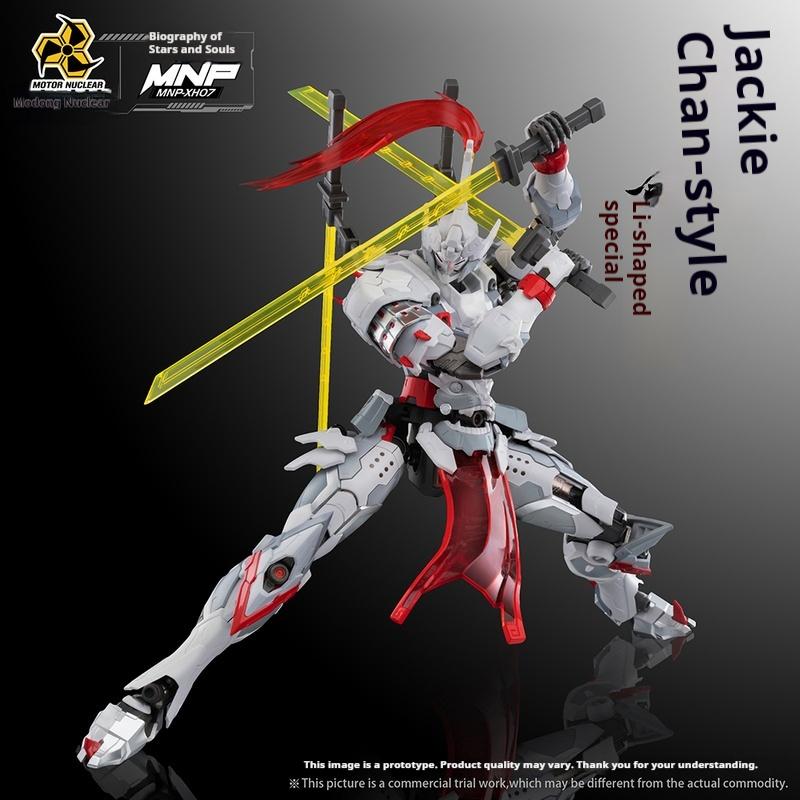1/100 Atomkraftwerk Wei Yuan Typ Schwertkampf Mnp-Xh07 Spezialausrüstung Xingjia Hunjiangzhuan Chinesisch Entwickeltes Montagemodell
