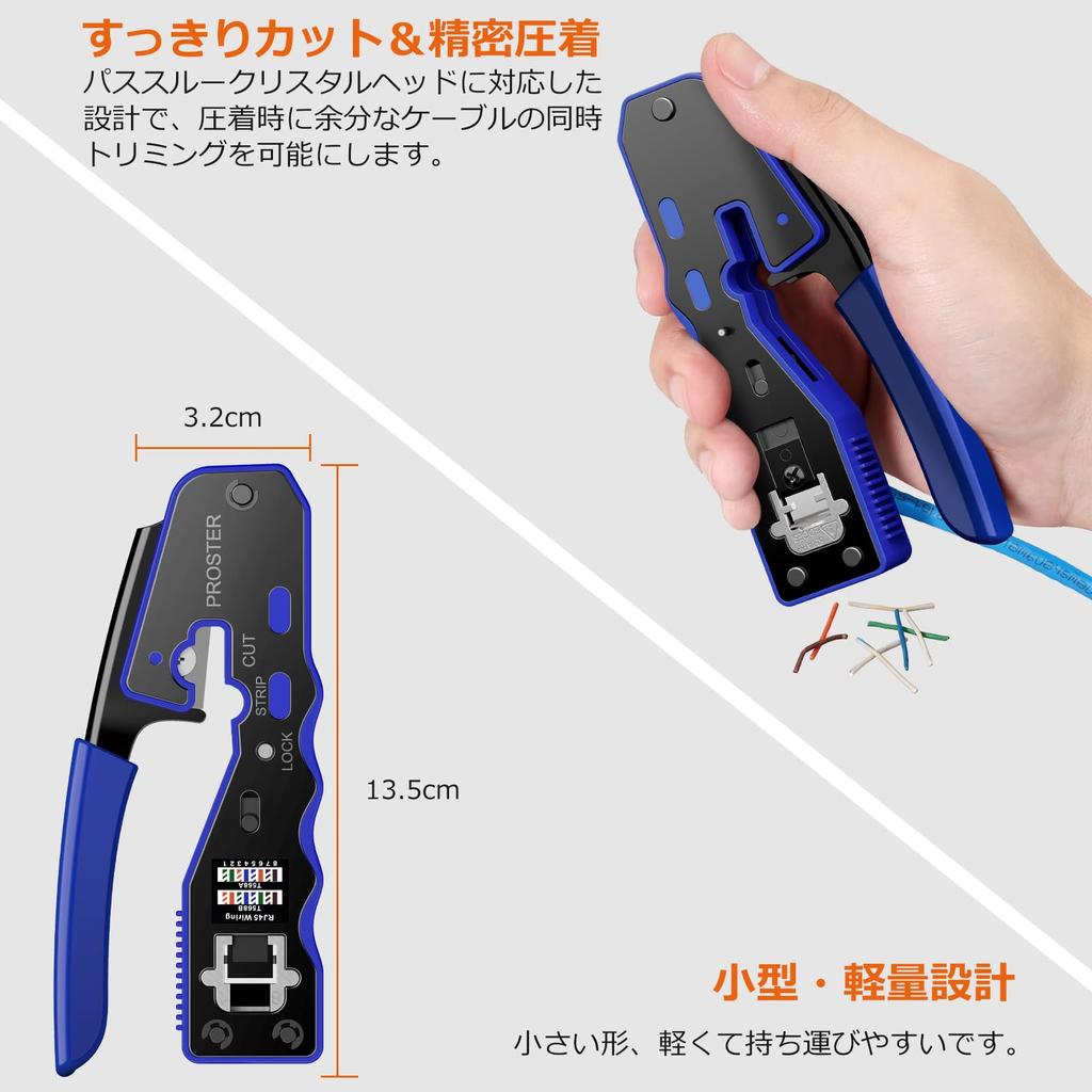 Proster RJ45 Crimping Tool, CAT6A, CAT6, CAT5E Compatible, LAN Tester, Through-Type Crimping Tool, Crimping Pliers, Crimping Cut During Crimping, Comp