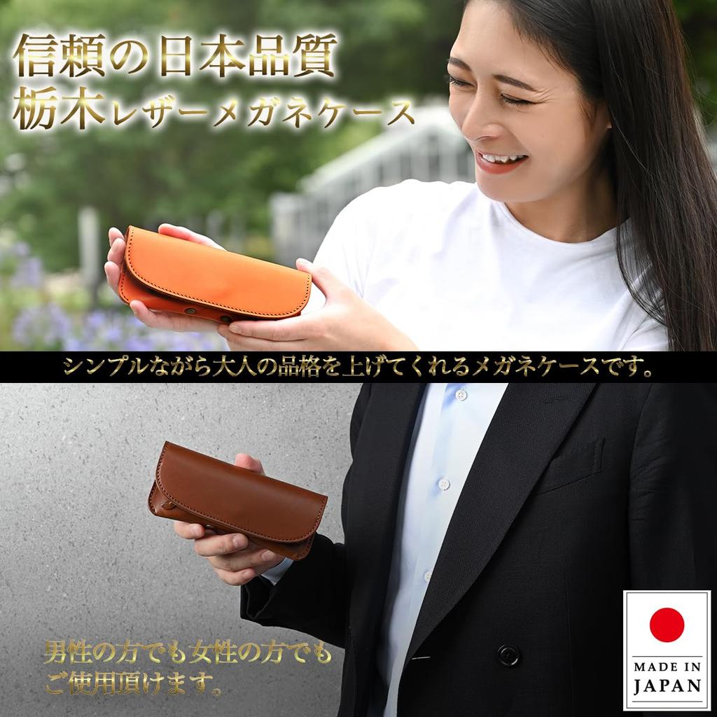 ENTRAMBI Tochigi Leather Round Flap Eyeglass Case, Genuine Leather, Stylish, for Men and Women, Made In Japan (Camel)