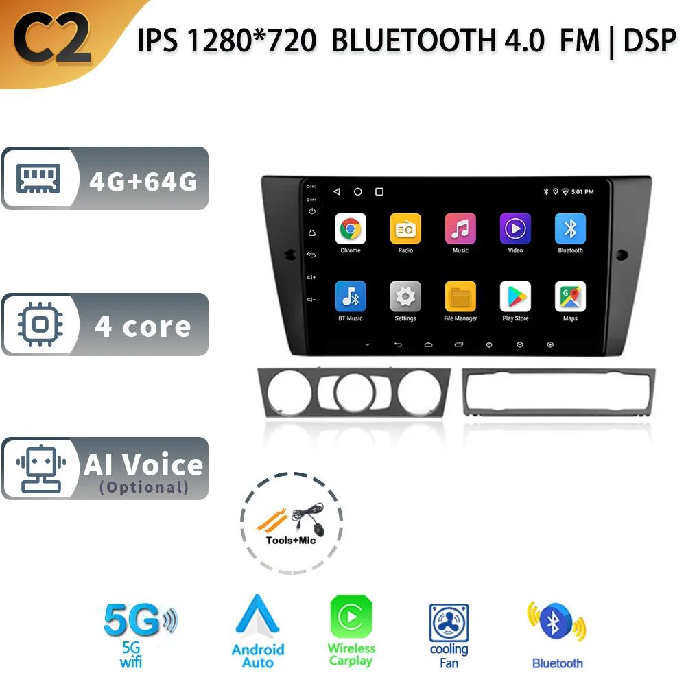 For BMW 3 Series E90 E91 E92 E93 2005-2013 Car Auto Radio Multimedia Navigation Stereo GPS Android  Carplay 2 Din Screen