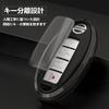 Fumezu Nissan Key Case Assembled Key Case Metal + TPU Key Bag Suitable for Nissan Nissan Teana X-TRAIL