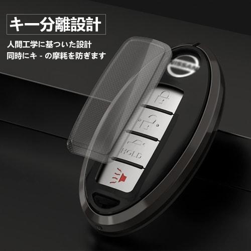Fumezu Nissan Key Case Assembled Key Case Metal + TPU Key Bag Suitable for Nissan Nissan Teana X-TRAIL