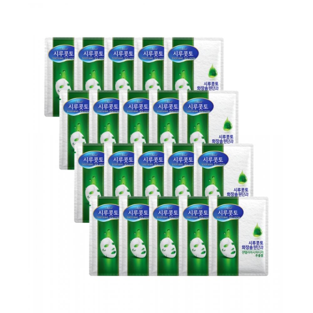 Silcot [optional] Mask Pack X 20  Water Nutrition Soothing  Bright 