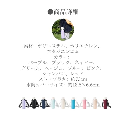 Stylish Water Bottle Cover Holder, Water Bottle Case, PET Bottle Cover, Shoulder Strap for Kids and Children, Fits 500ml, 600ml, and 700ml Thermoses,