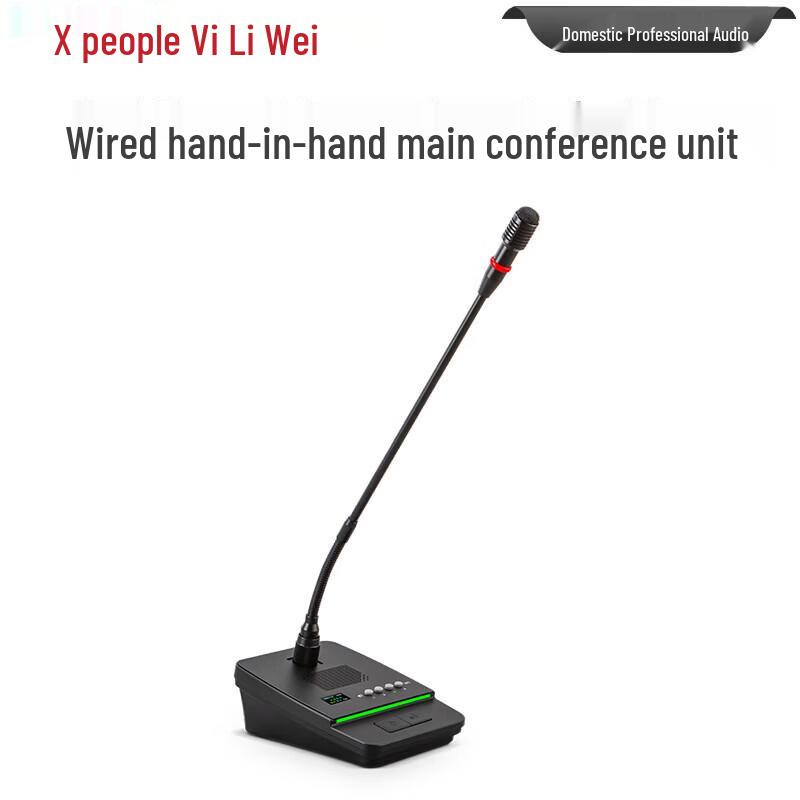 XEW Gooseneck Daisy-Chain Conference Microphone Systems (CN Version)