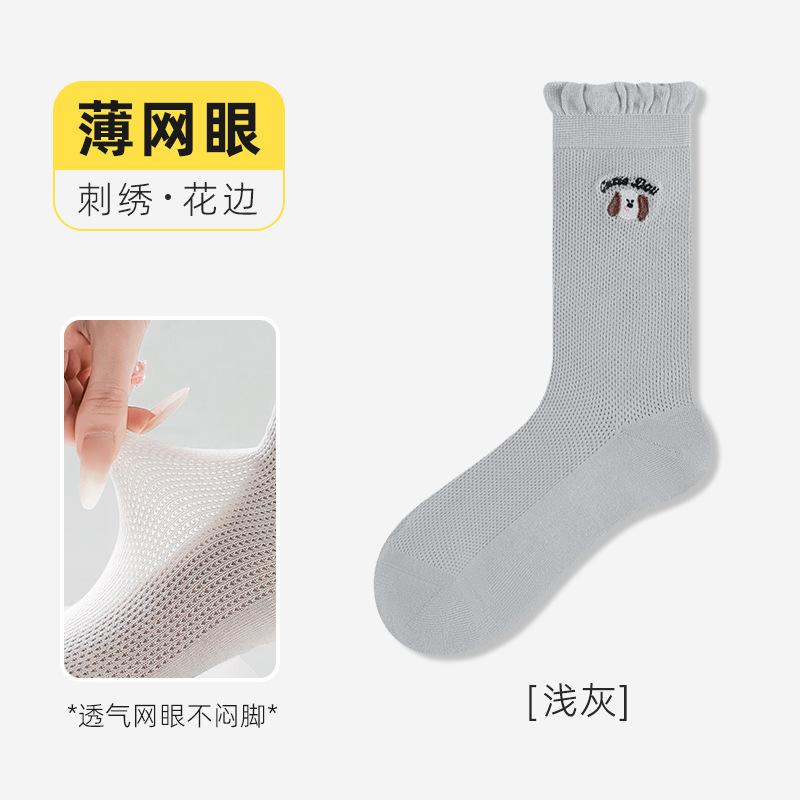 Socks Autumn Mesh Breathable High Socks Thin Sweat-Absorbing Long Boneless Socks Lace Vertical Strip Casual Socks