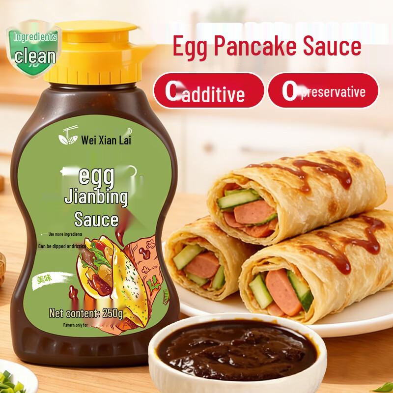 Weixianlai Specialty Sauces & Seasonings