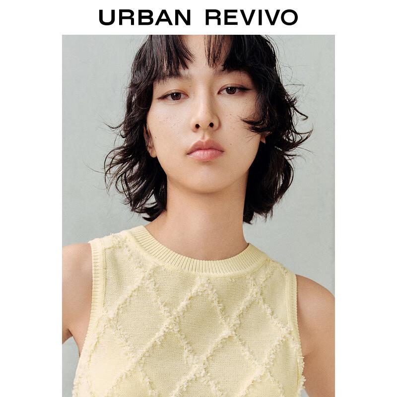 UR Women's Argyle Jacquard Knitted Vest