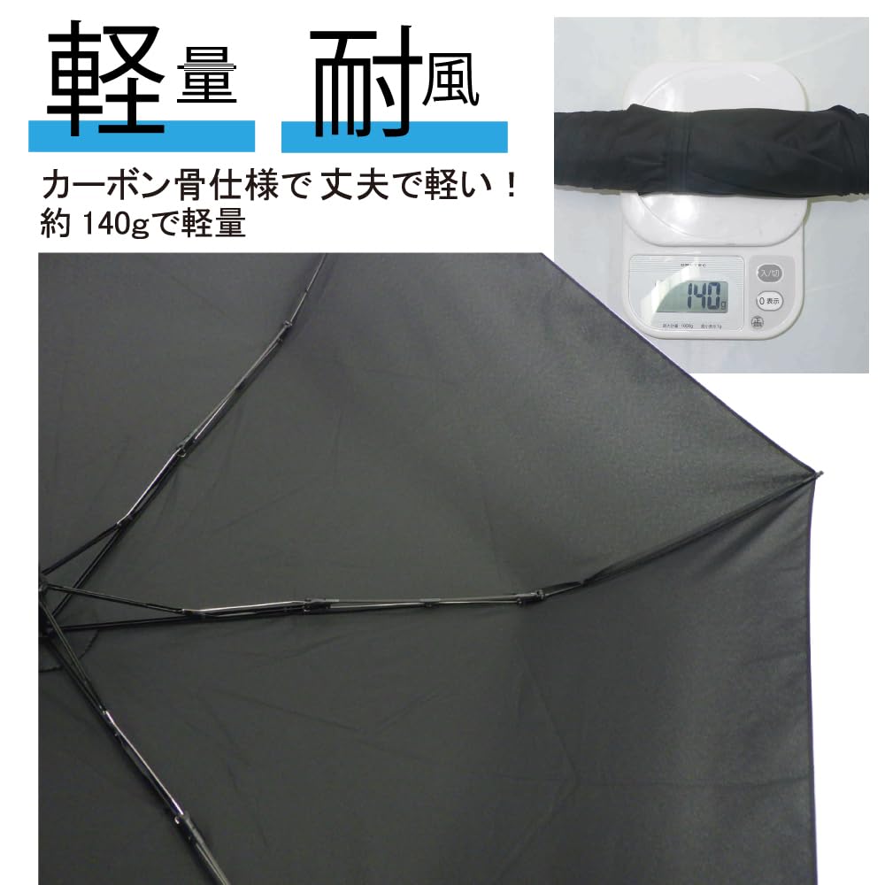 Lightweight Folding Umbrella for Men and with a Durable Teflon 55cm Plain Suitable for Commuting and Women, Coating. Wide, Design. School. (Product
