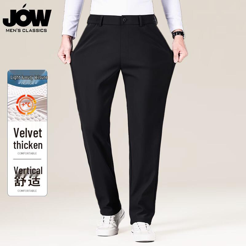JOW Men's Fleece Lined Business Casual Straight-Leg Pants