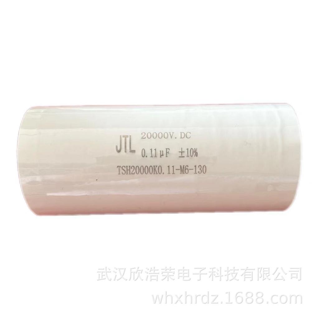15KV 0.2UF High Voltage Polypropylene Film Pulse Capacitor