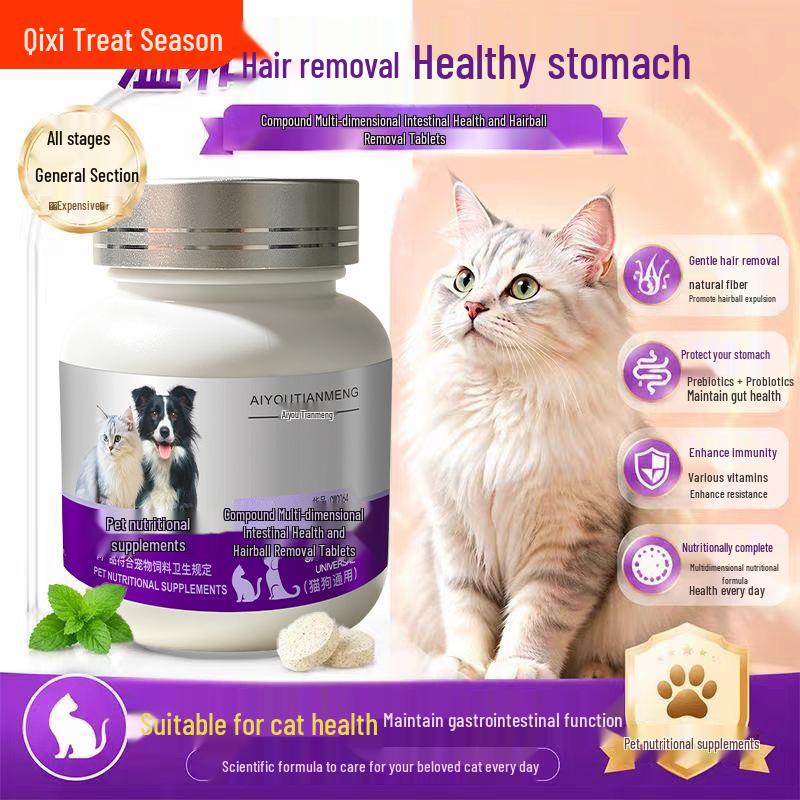 Cat Hairball & Digestion Tablets - 200 Count Pet Supplement for Vomiting & Hairball Removal