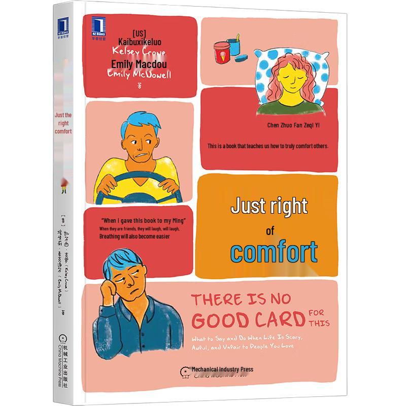 Thoughtful Comfort Gift