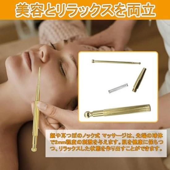 Face massage spring type ear acupressure stick rod made brass position confirmation portable usable whole body supplies.