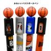 Maydahui Stylish Basketball Ballpoint Set of Cute Gel for for Christmas Present Pens, 8, 0.5mm, Pens, Sports, Exercise, Stationery, Planners,