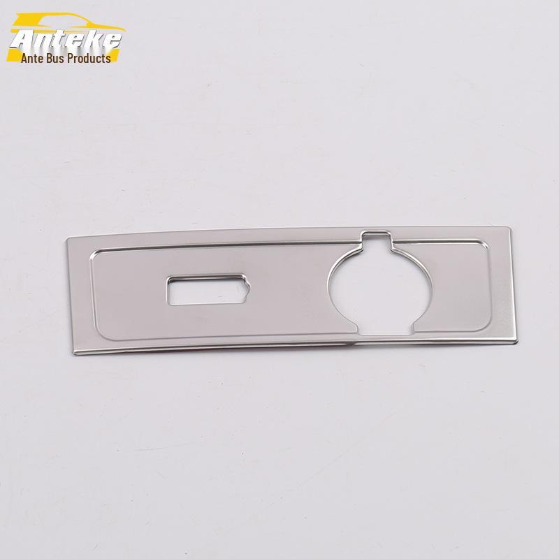 

Dongfeng Fengguang IX5 Front USB Port Decorative Frame