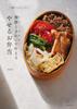 Losing 10kg is a A slimming lunch box that will make you healthy and beautiful no-brainer!
