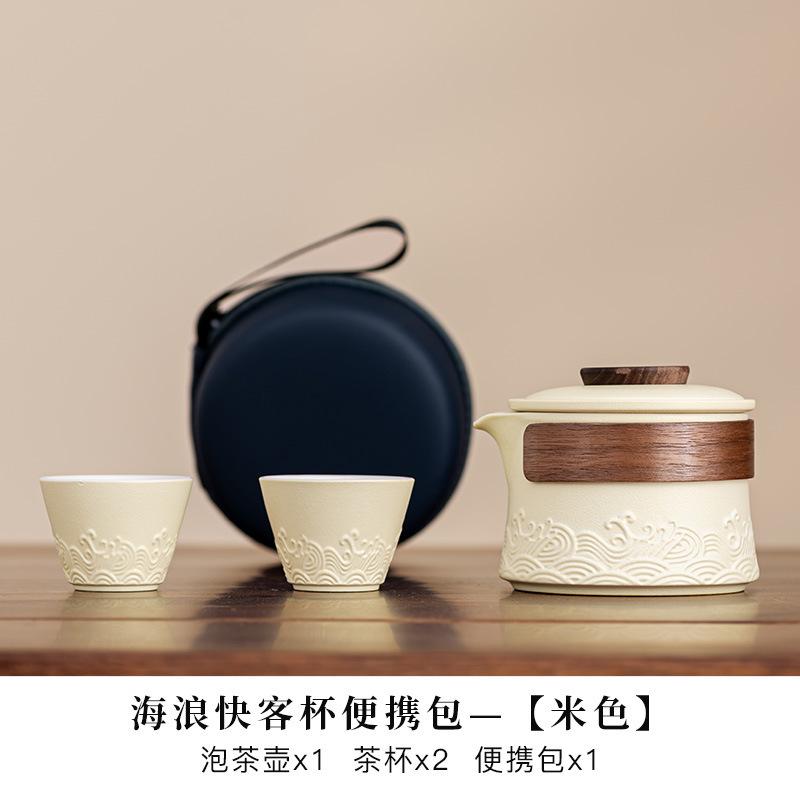 High Grade Sea Wave 1 Pot 2 Cups Tea Sets Anti-scald Pot Portable Travel Home Office Cups Ceramic Tea Coffee Container With Bag