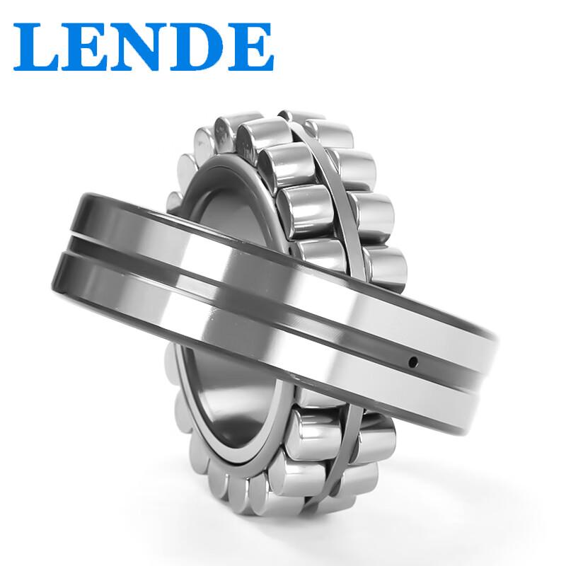 LENDE High Precision Spherical Roller Bearing