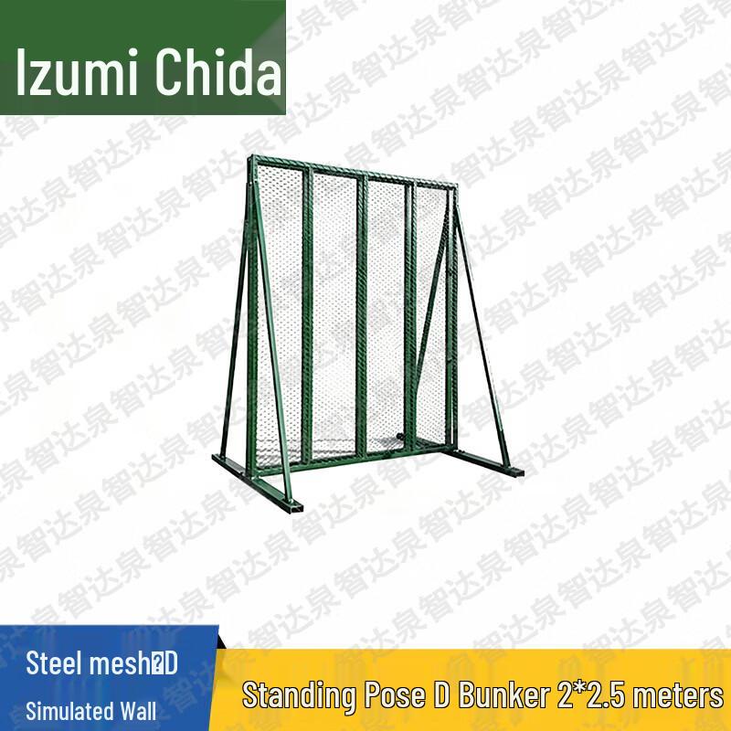 Quanzhida Tactical & Physical Training Equipment