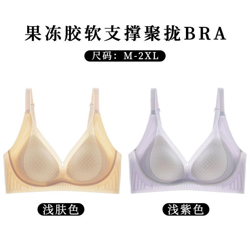 Comfortable and Seamless Summer Thin Small Breasts Show Large Gathering and Pulling Anti-sagging Breathable Bra shield.cmABC Cup