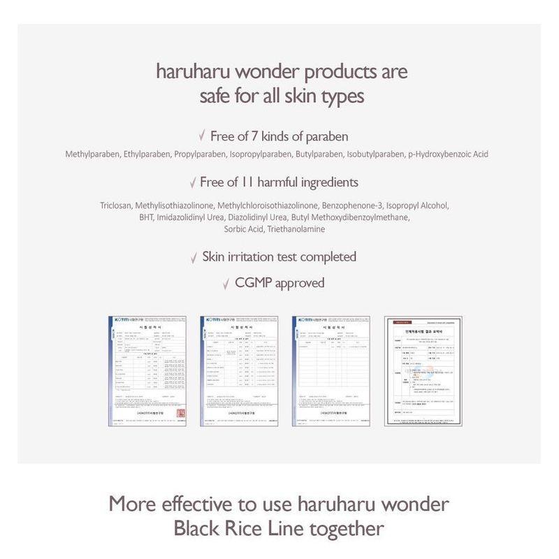 haruharu wonder - Black Rice Facial Oil