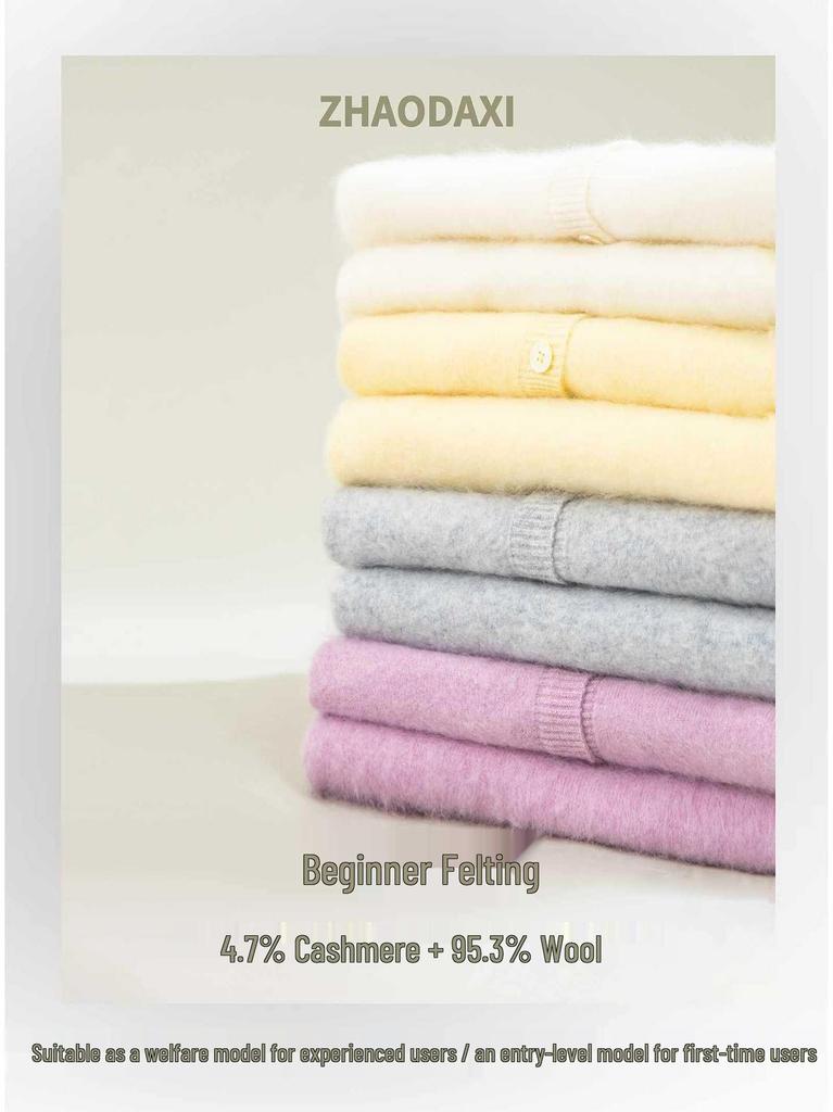 2026 Mulberry Silk Wool Cashmere & Merino Wool Brushed Sweater Cardigan