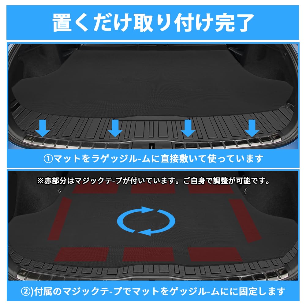 exclusively for the BLUESEATEC Luggage Mat for the New Lexus RX Series This 2D trunk mat is and Easy installation and genuine [Designed manufacturer]