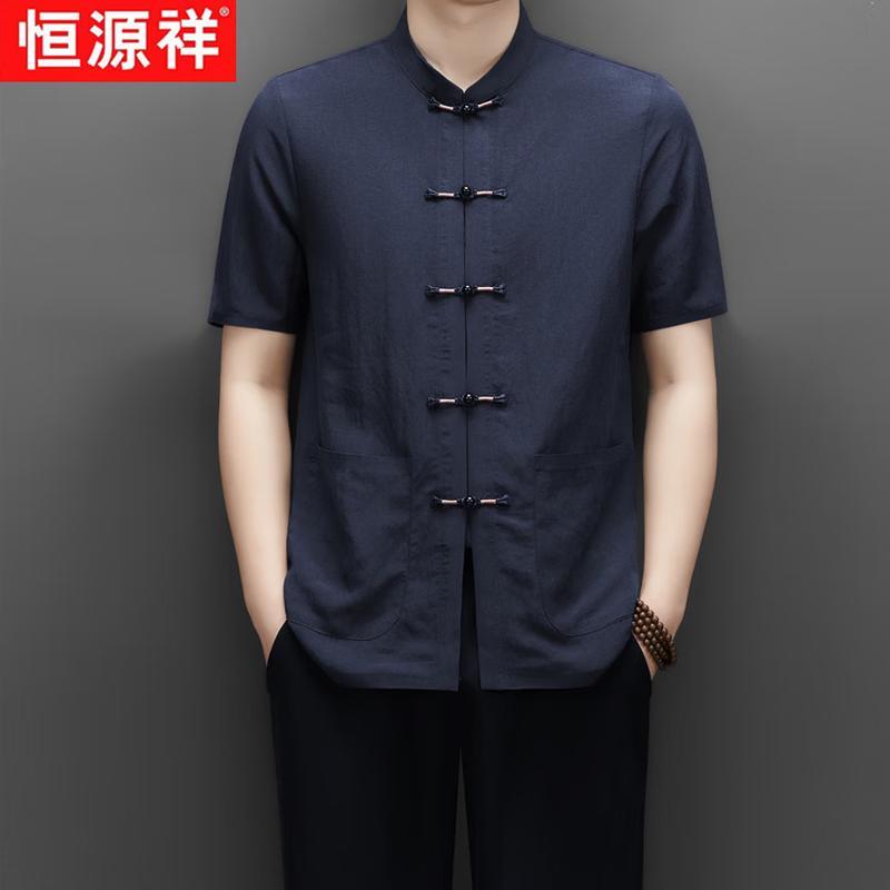 Hengyuanxiang Men's Linen Blend Short Sleeve Stand Collar Tang Suit