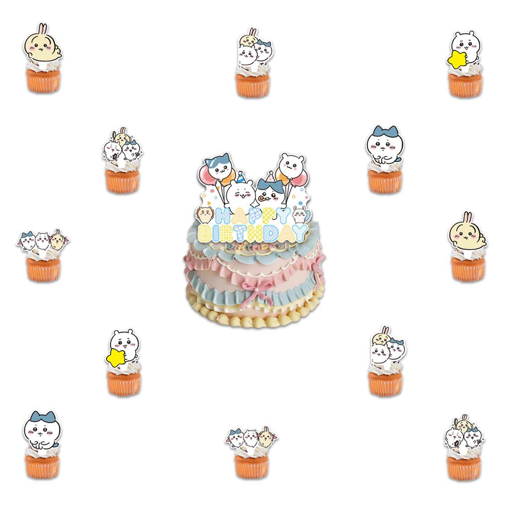 Theme Party Decoration Children's Birthday Decoration Set