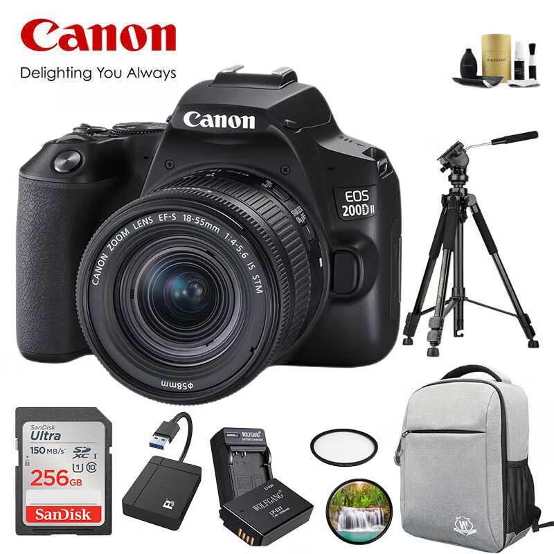 Canon EOS 200D II DSLR Camera 18-55mm Kit (CN version)