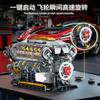 Non-Toxic 692Pcs Classic V8 Electrically Driven Engine Model Abs Plastic Building Blocks Supercar Bricks Toys For Mechanical Car Parts
