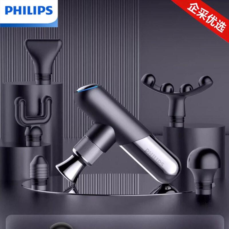 PHILIPS Portable Percussion Massage Gun CN plug (adapter included)