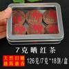 Souvenir small round cake tea Dragon Ball Xiaotuo tea tea Waxy fragrant Pu'er tea Black tea Tangerine peel white tea Raw tea Ripe Pu gift box