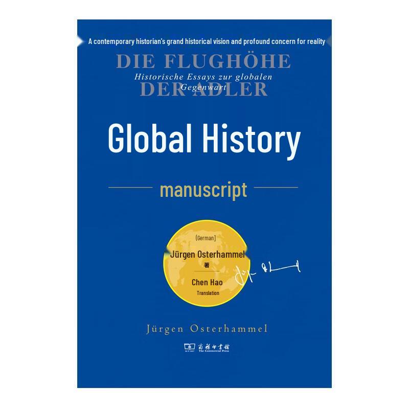 Global History Lectures