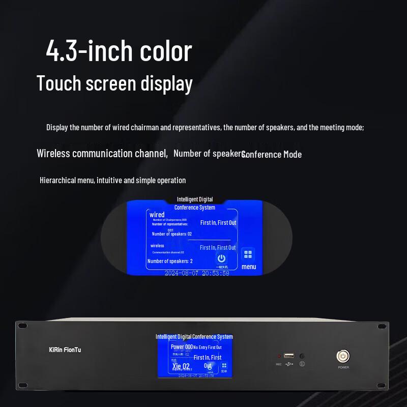 FionTu Professional Conference Audio System Host (CN version)