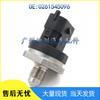 Mazda, Hyundai, Kia Common Rail Fuel Pressure Sensor (0261545096)