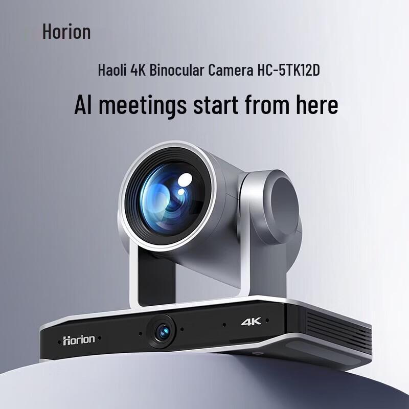 

Horion HC-5KT12D 4K AI Auto-Tracking PTZ Conference Camera (CN version)